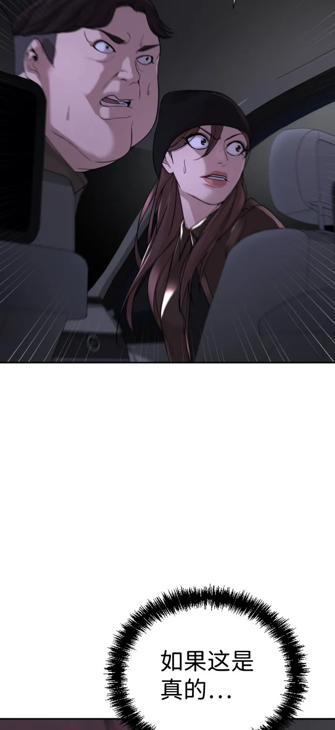 第13话 第33页