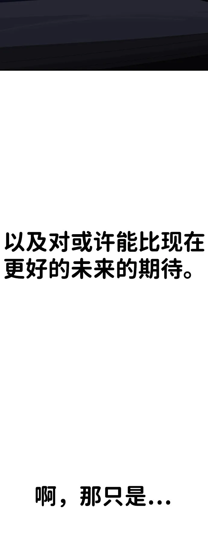 第13话 第38页