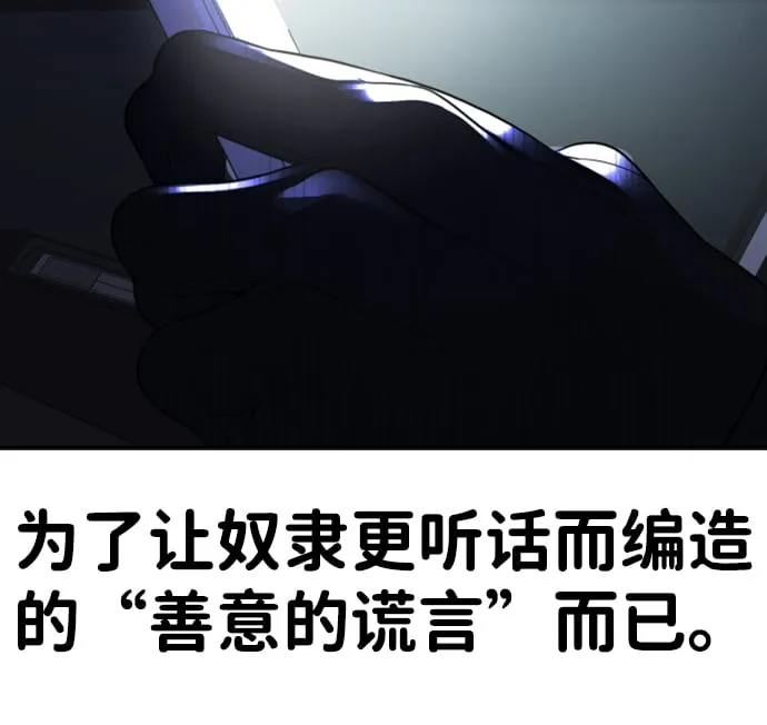 第13话 第40页