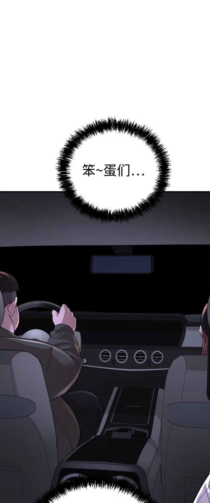 第13话 第41页
