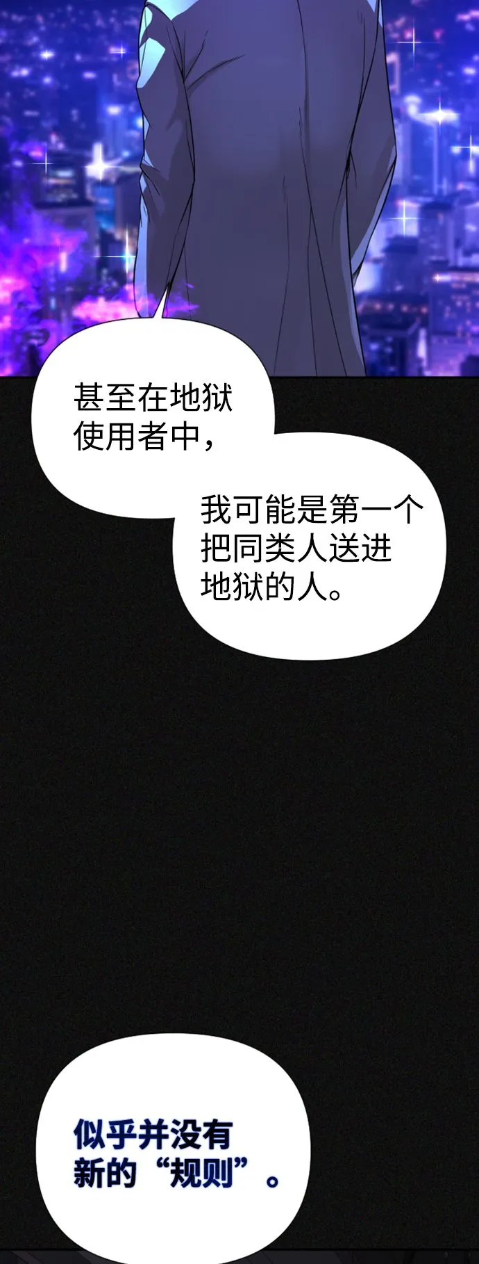 第13话 第45页