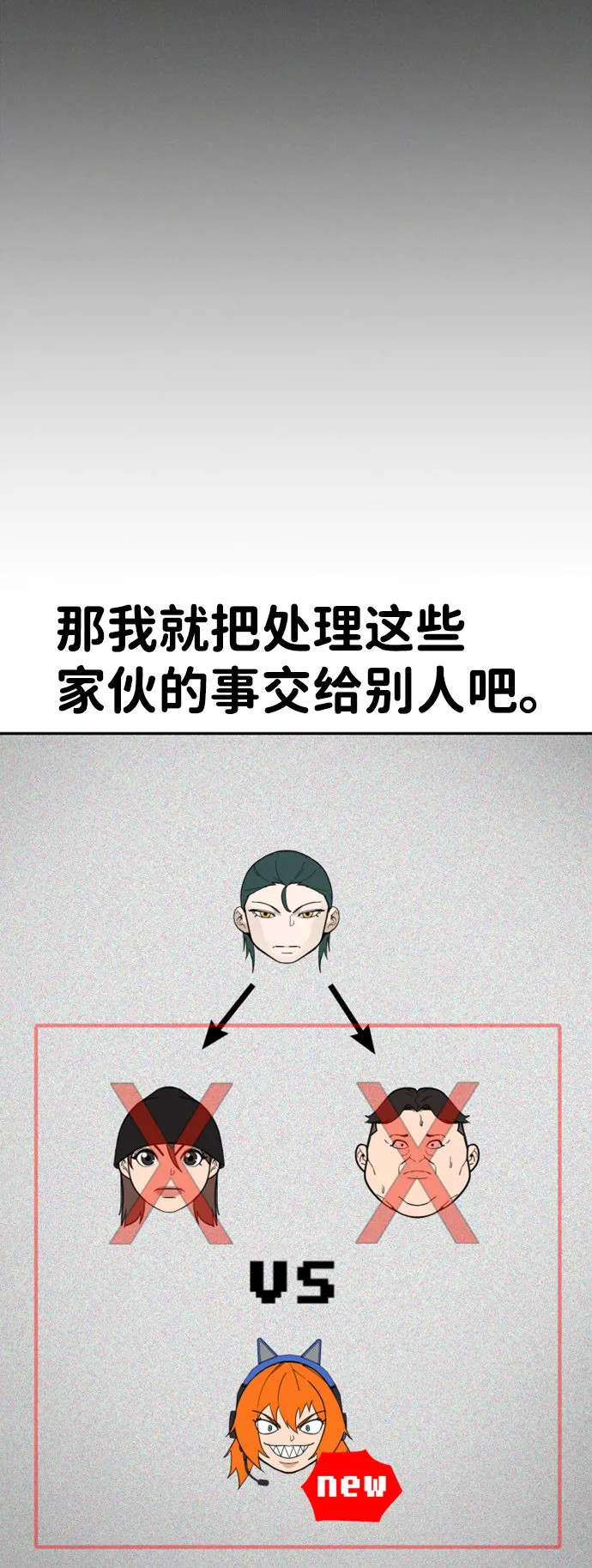第13话 第48页