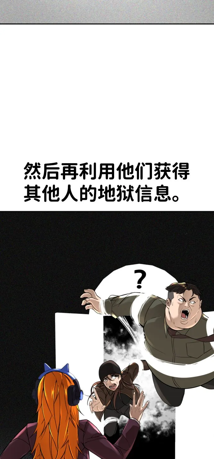 第13话 第49页