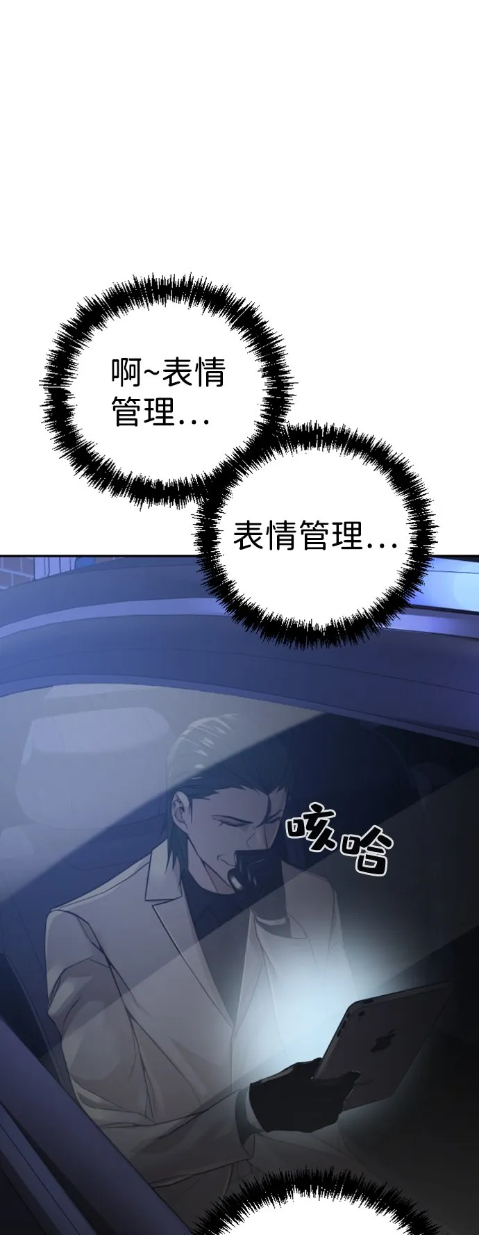 第13话 第55页