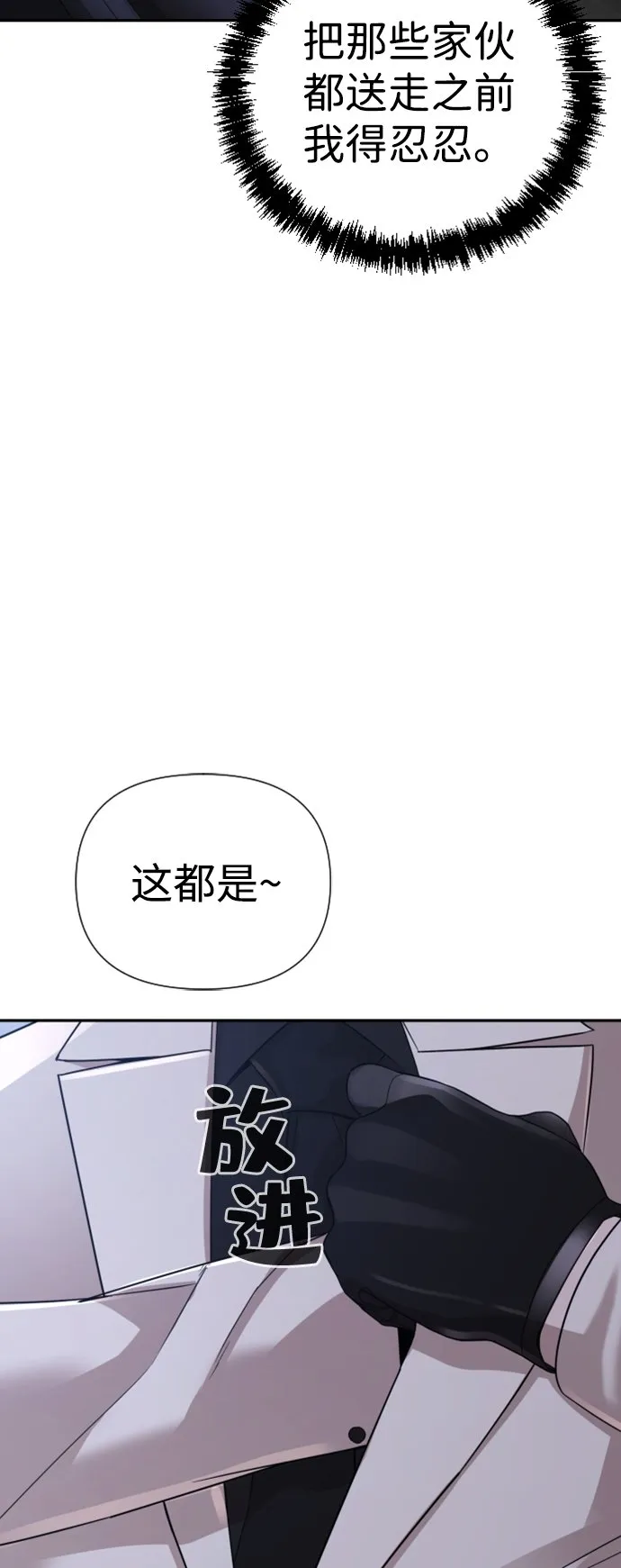 第13话 第56页