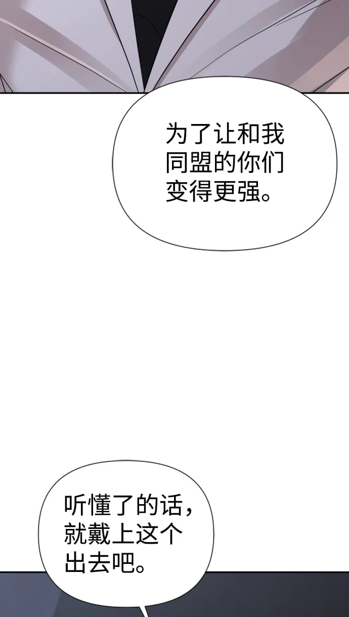 第13话 第57页