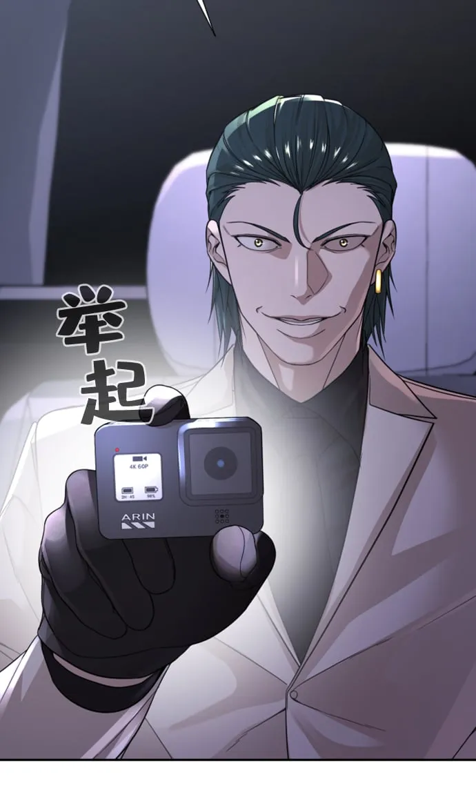 第13话 第58页
