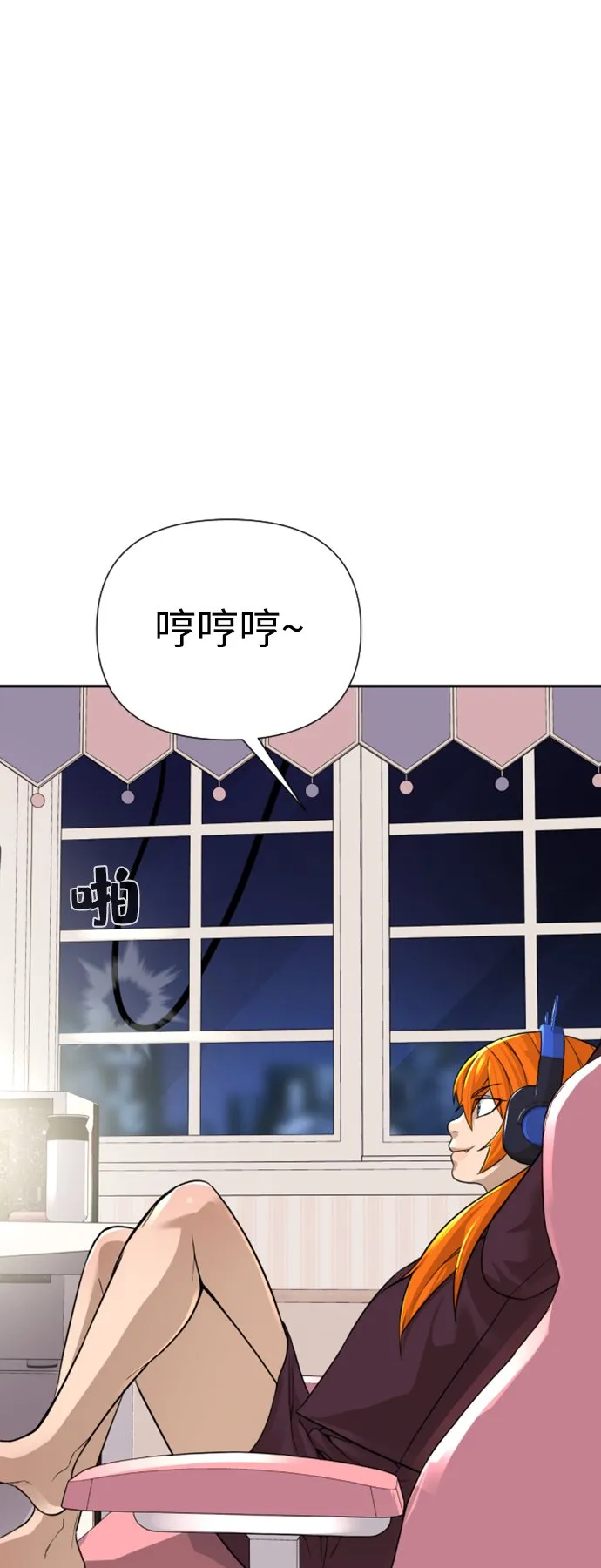 第13话 第61页