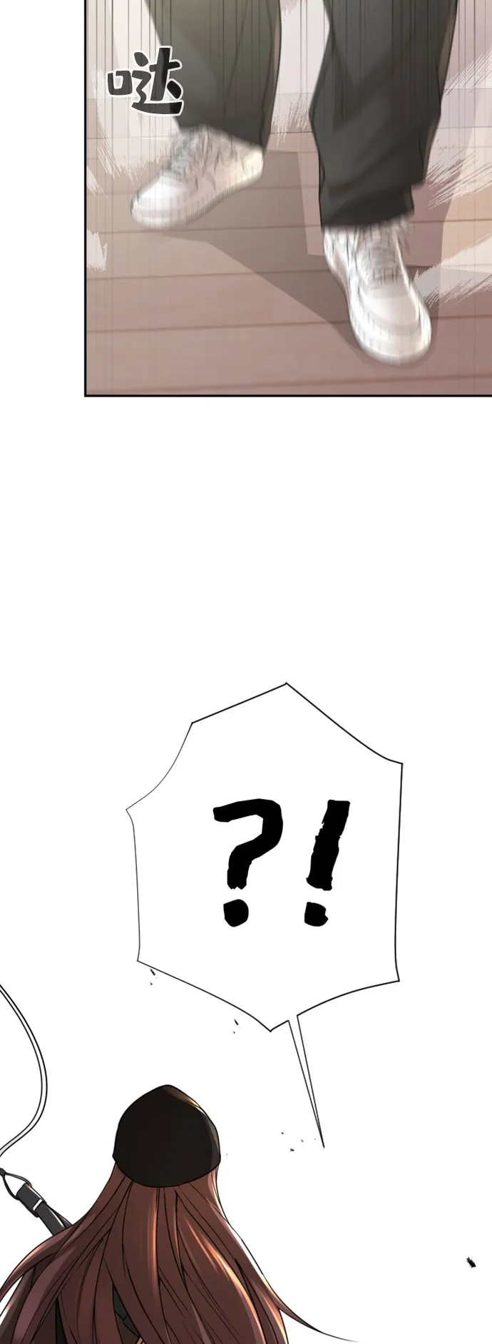 第13话 第64页