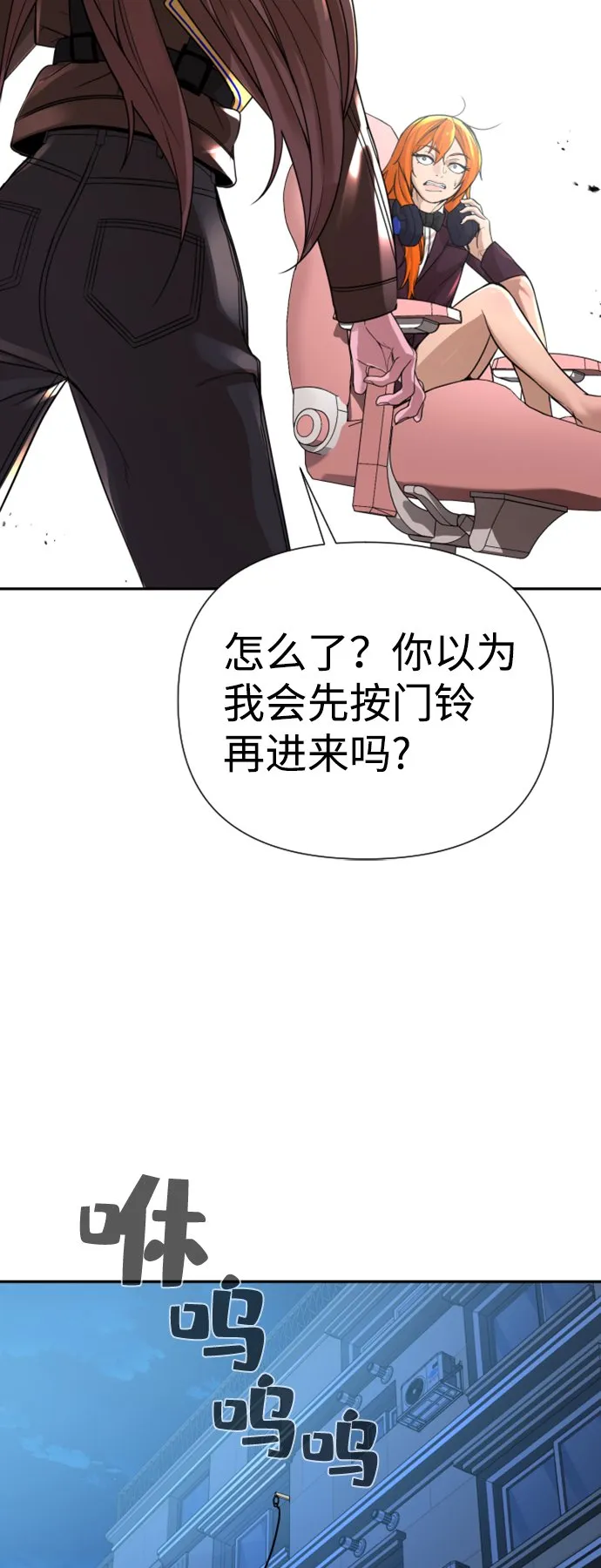 第13话 第65页