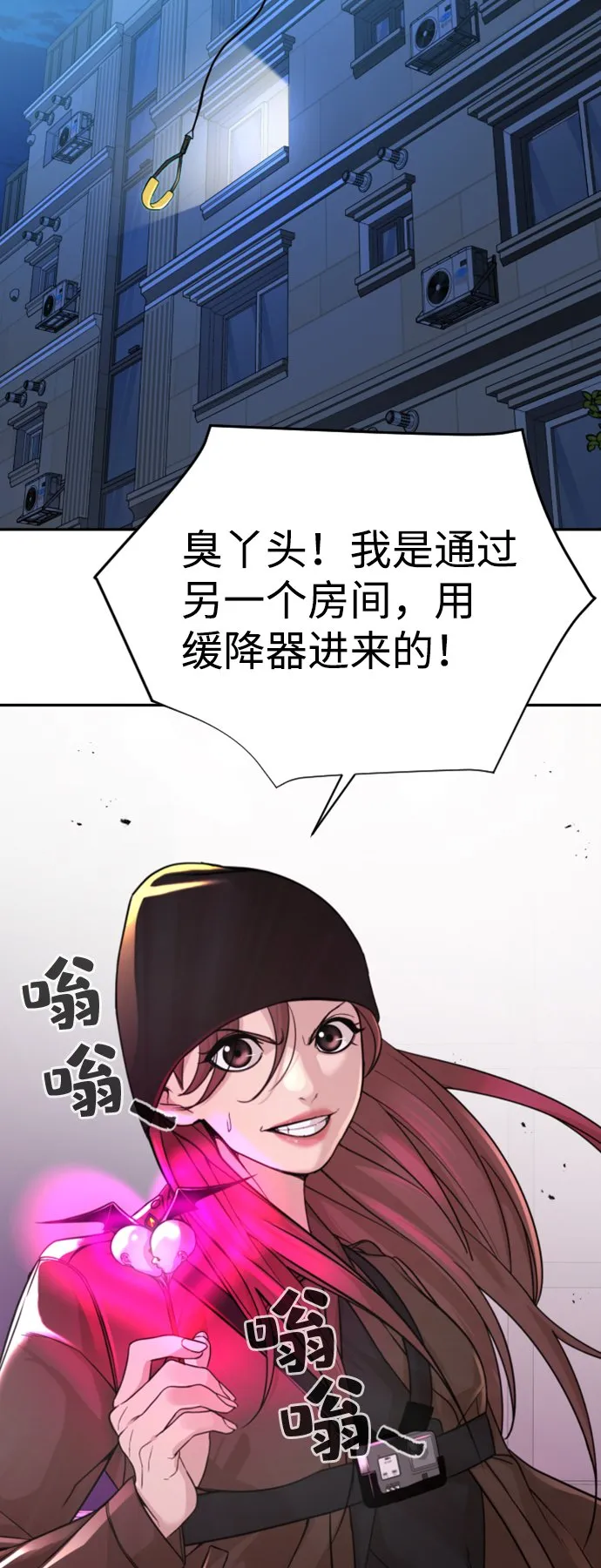 第13话 第66页