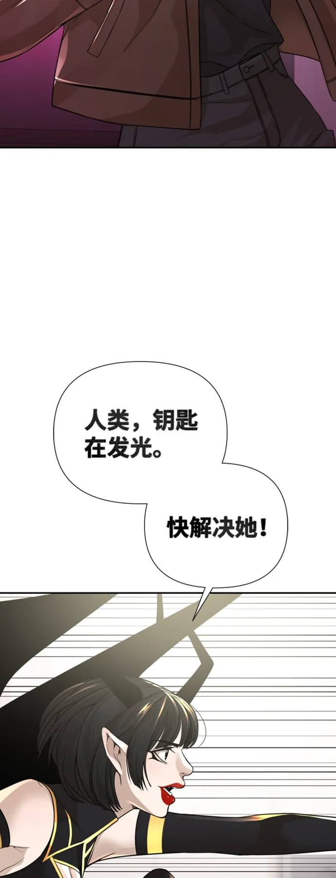 第13话 第67页