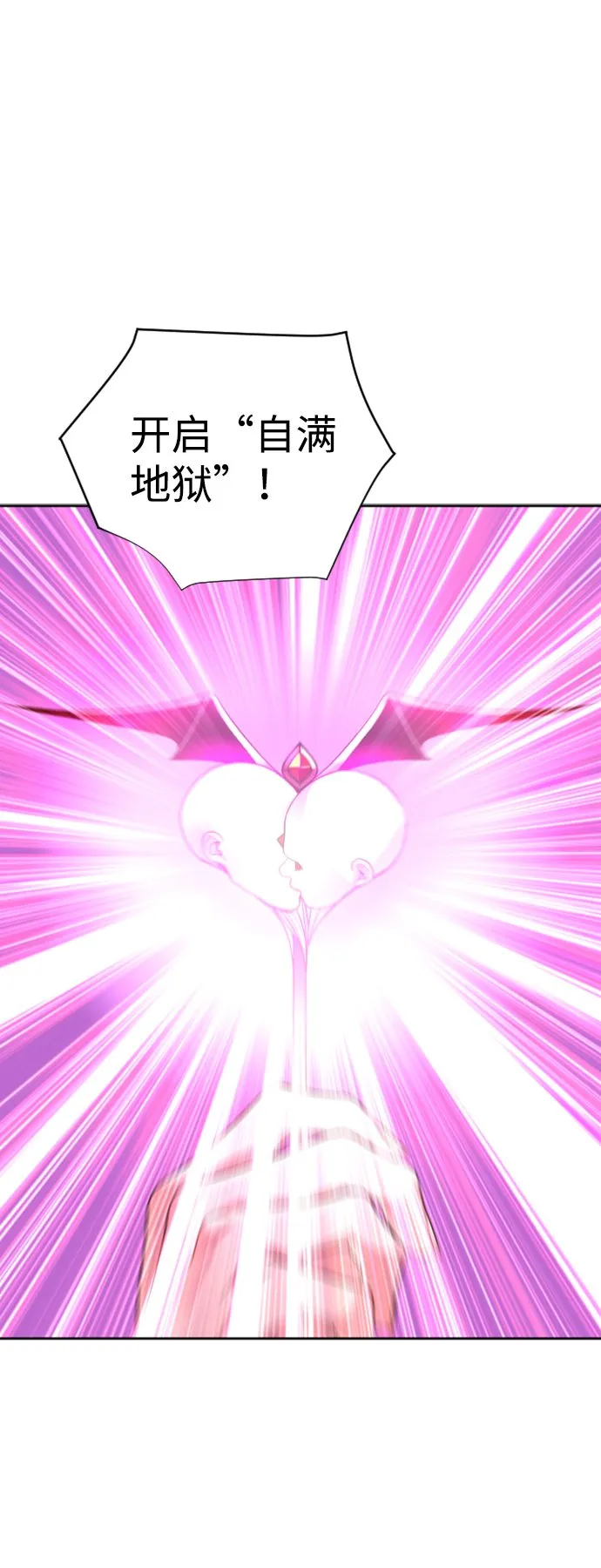 第13话 第69页