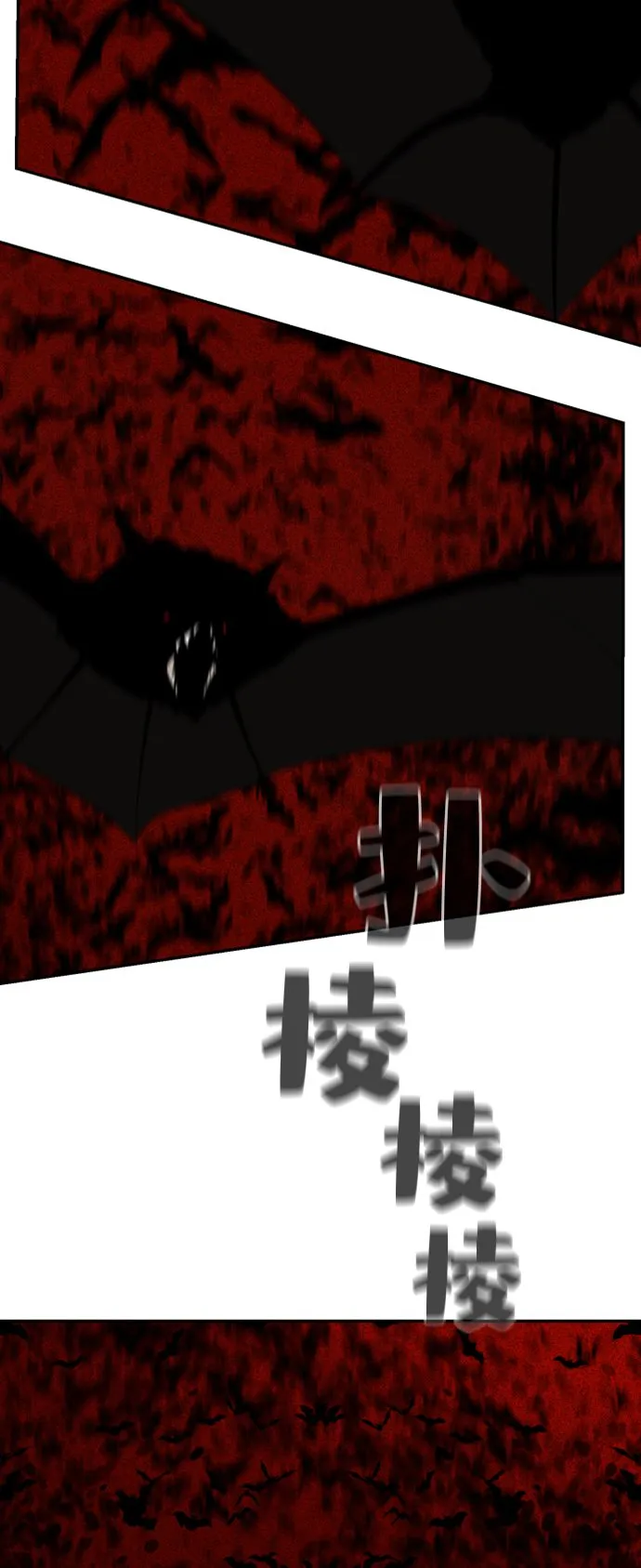 第13话 第71页