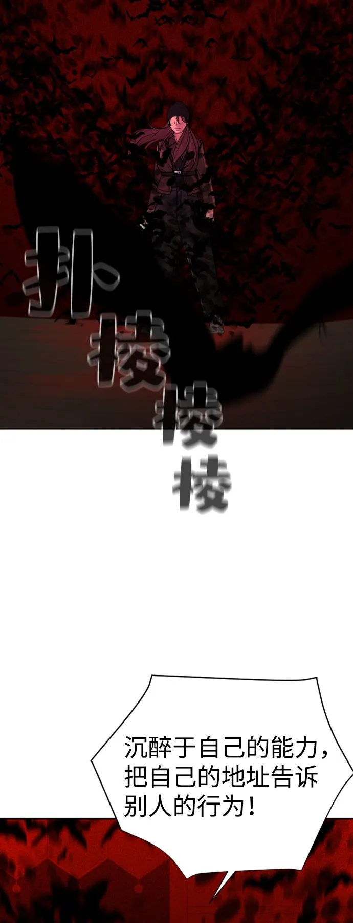 第13话 第72页
