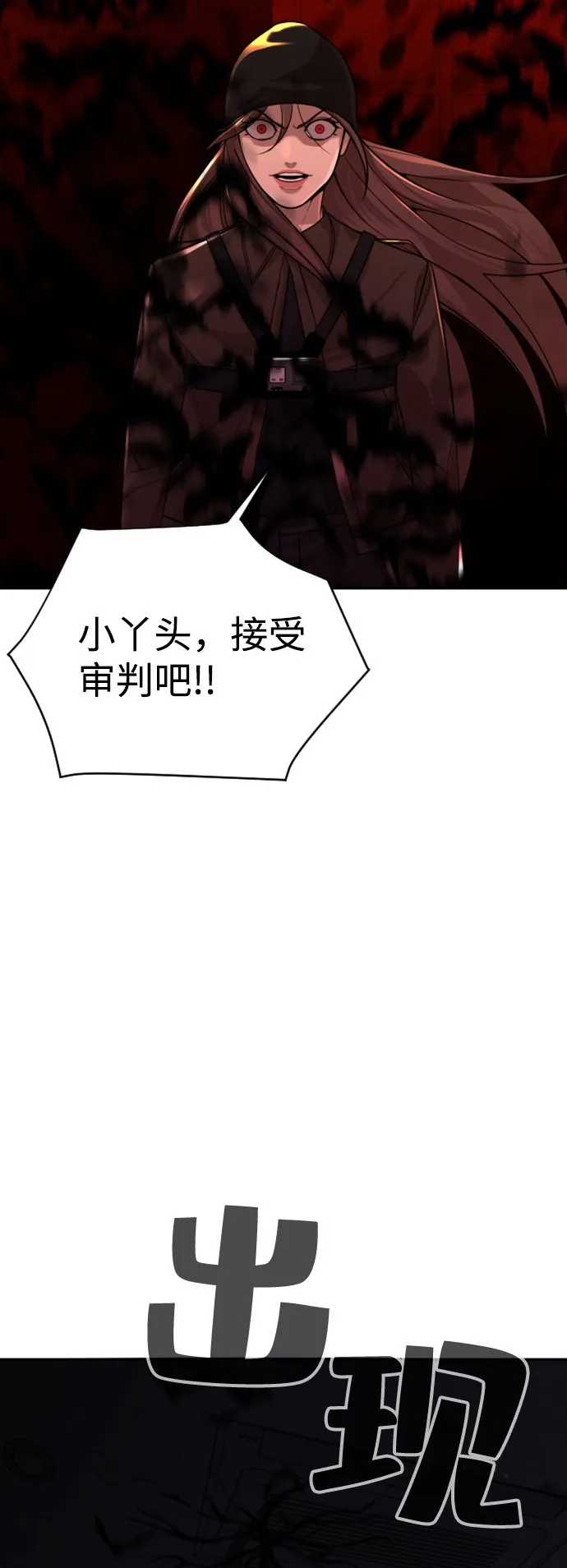 第13话 第73页