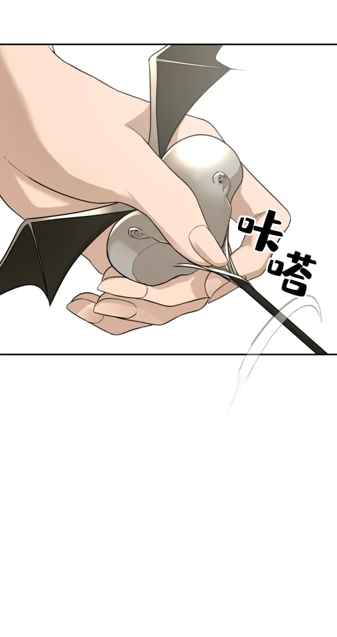 第13话 第75页