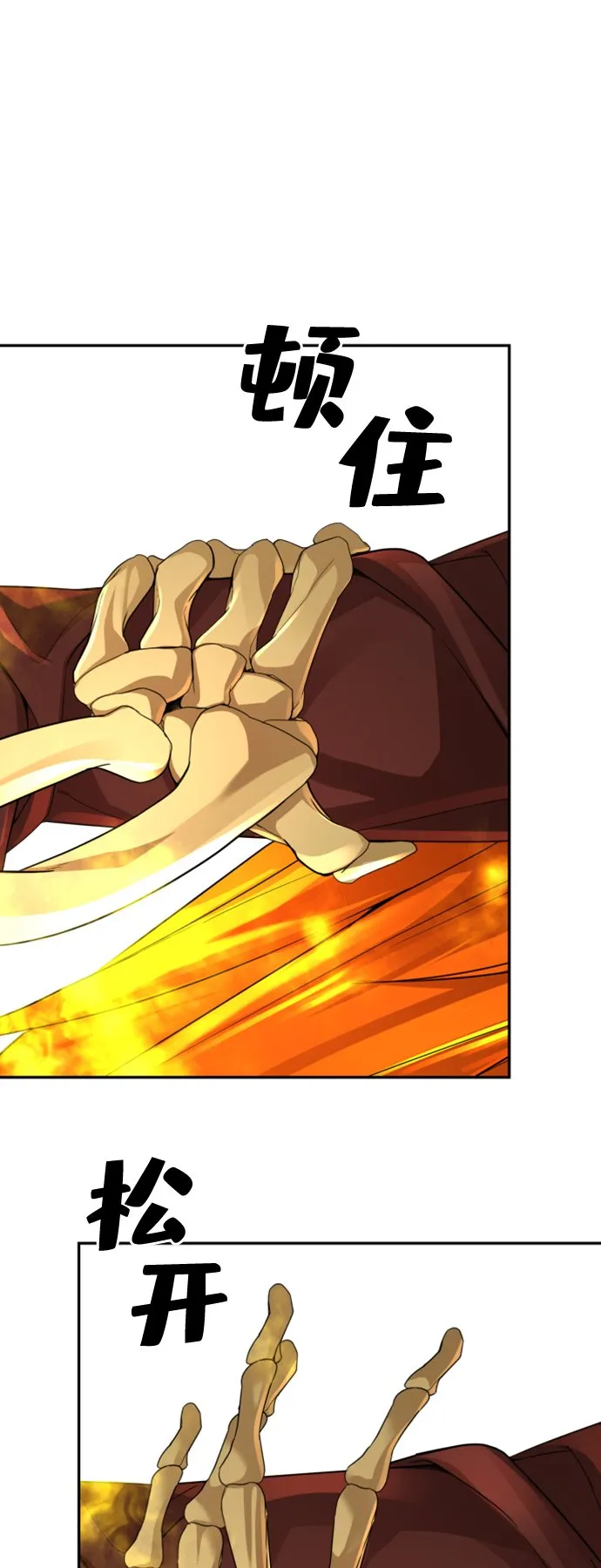 第13话 第79页