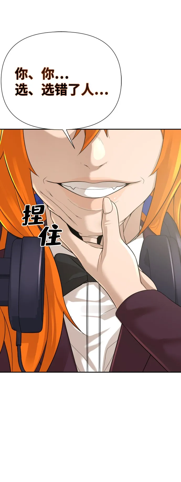 第13话 第83页