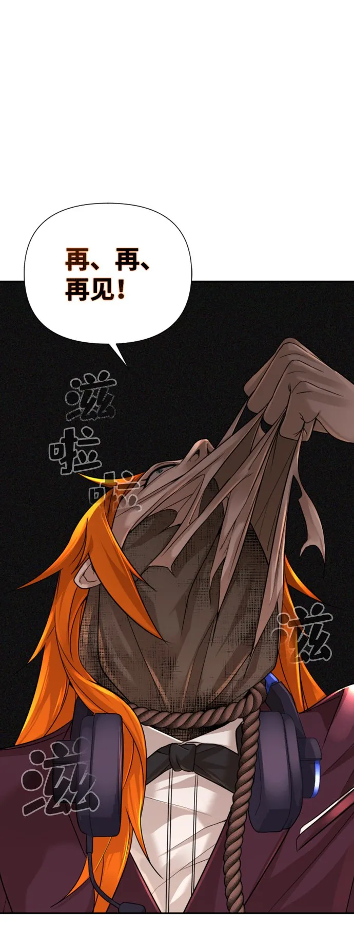 第13话 第85页