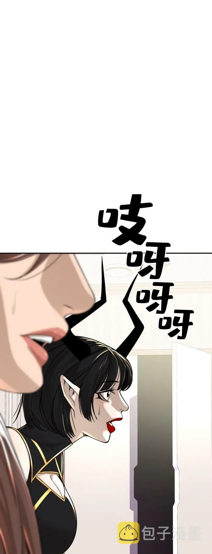 第13话 第86页