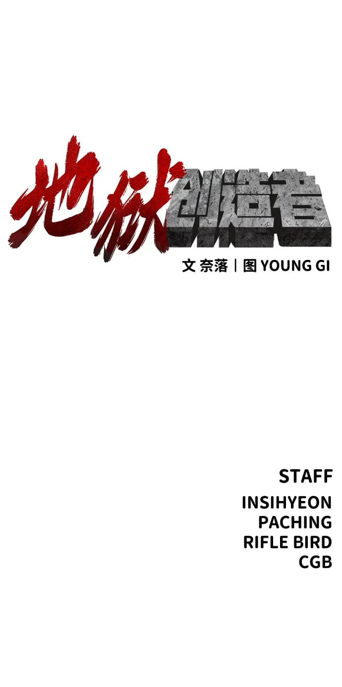 第13话 第89页
