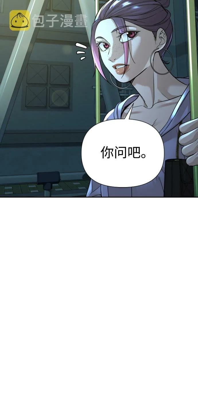 第12话 第7页