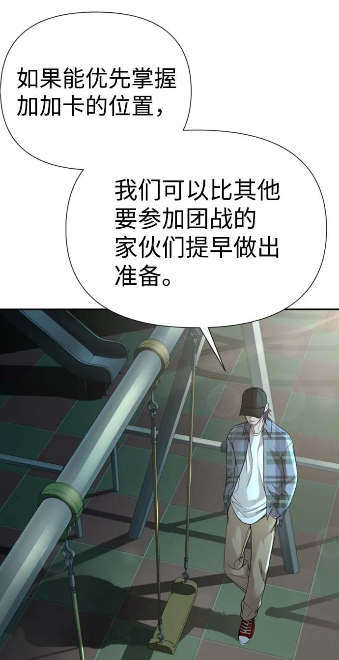 第12话 第9页