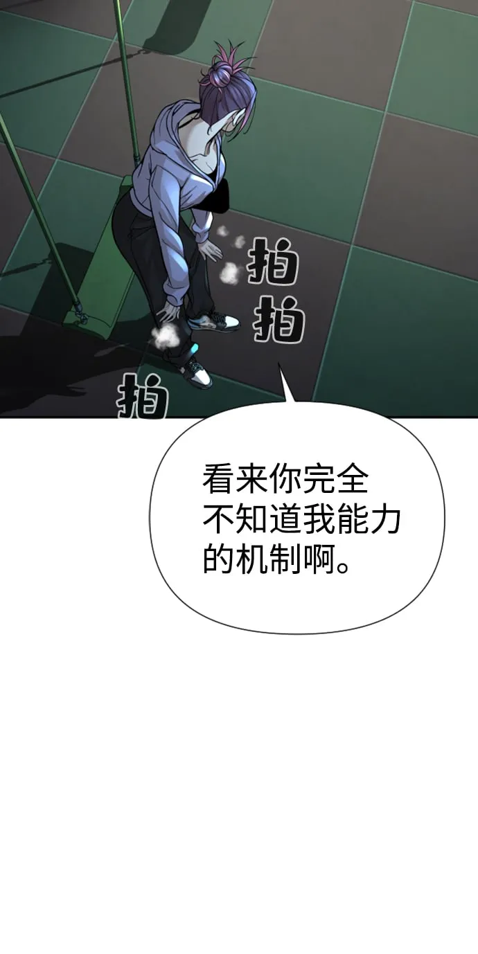 第12话 第10页