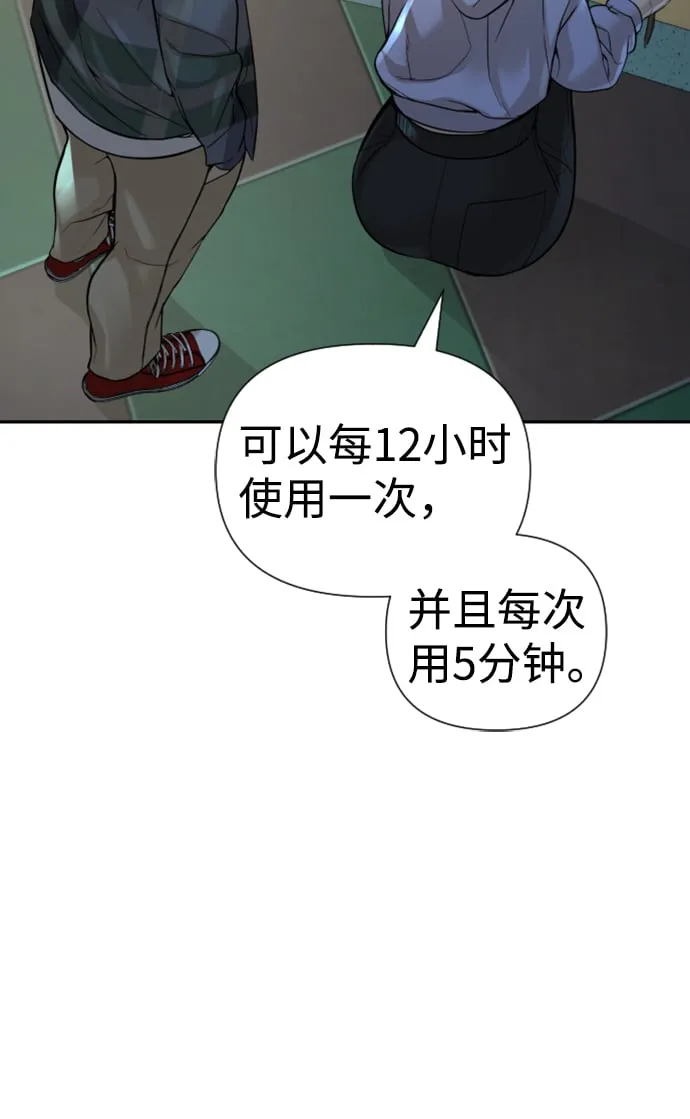 第12话 第17页
