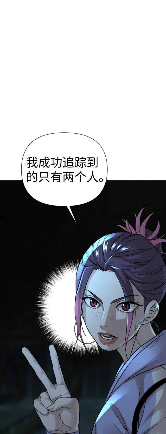 第12话 第29页
