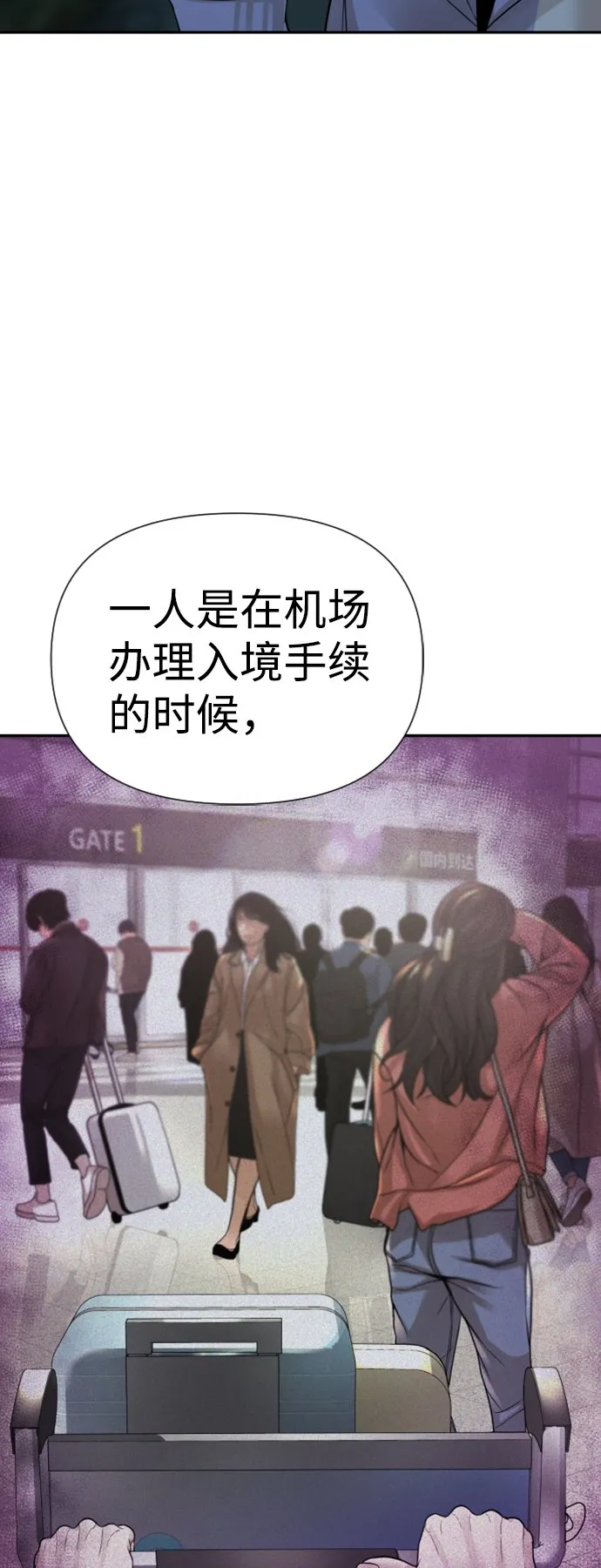 第12话 第30页