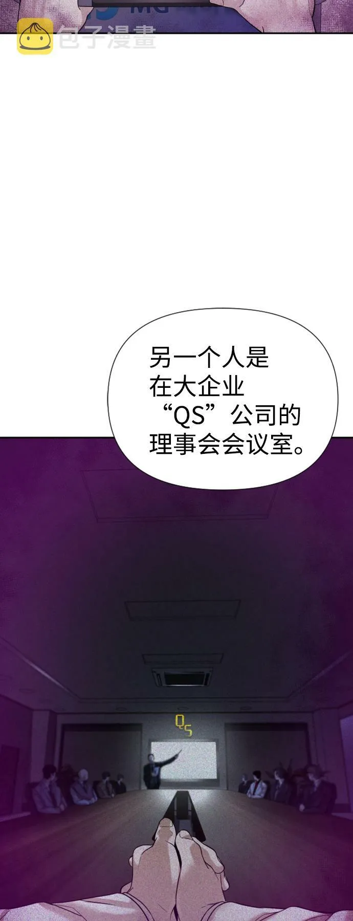 第12话 第31页
