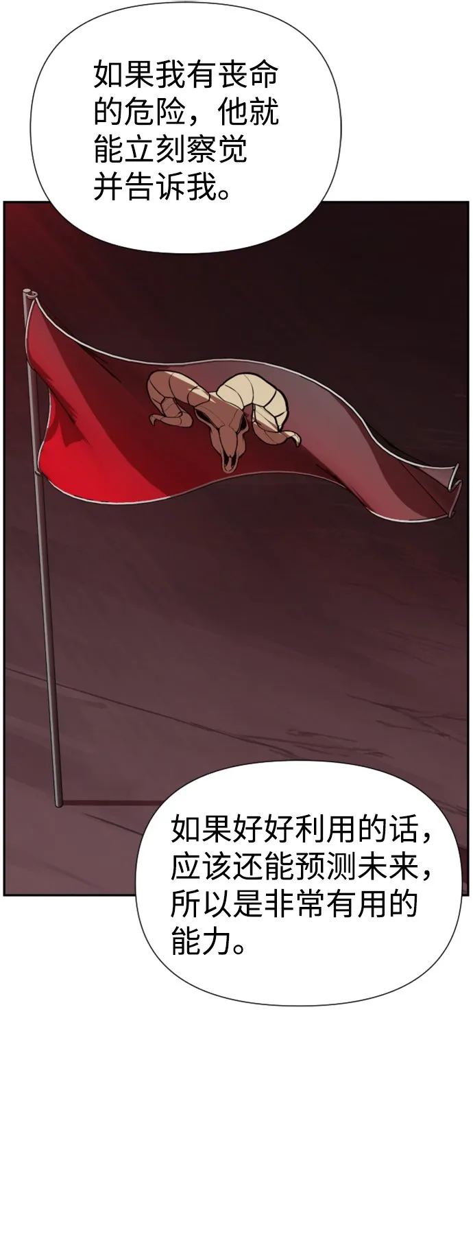 第12话 第40页