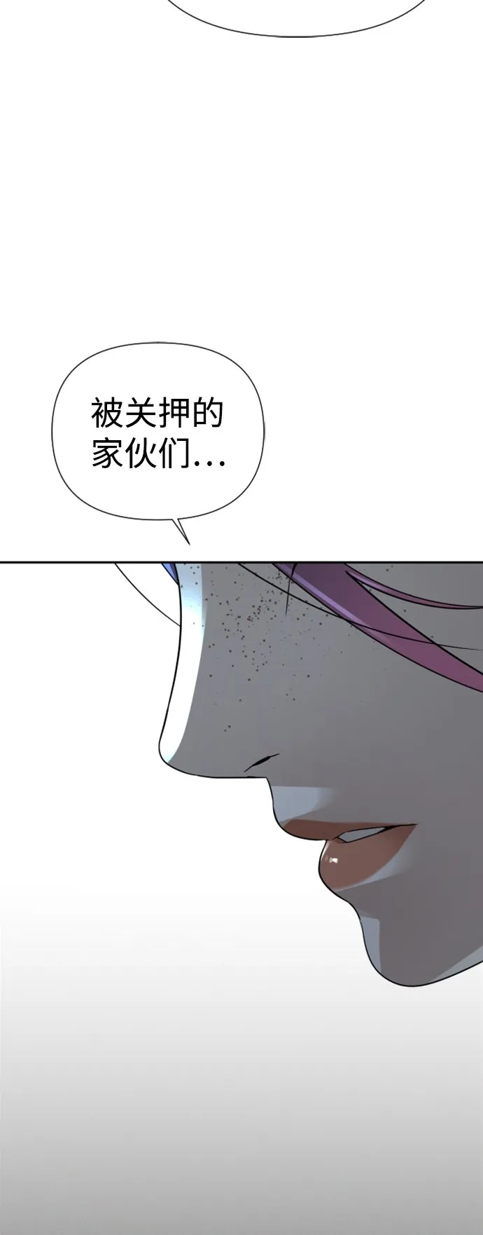 第12话 第48页