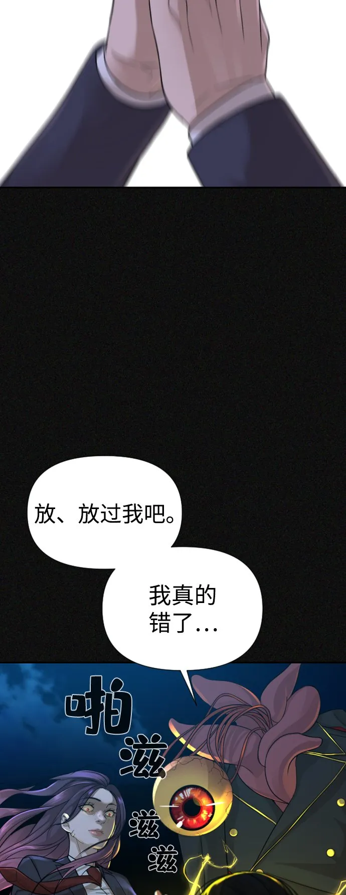 第12话 第56页