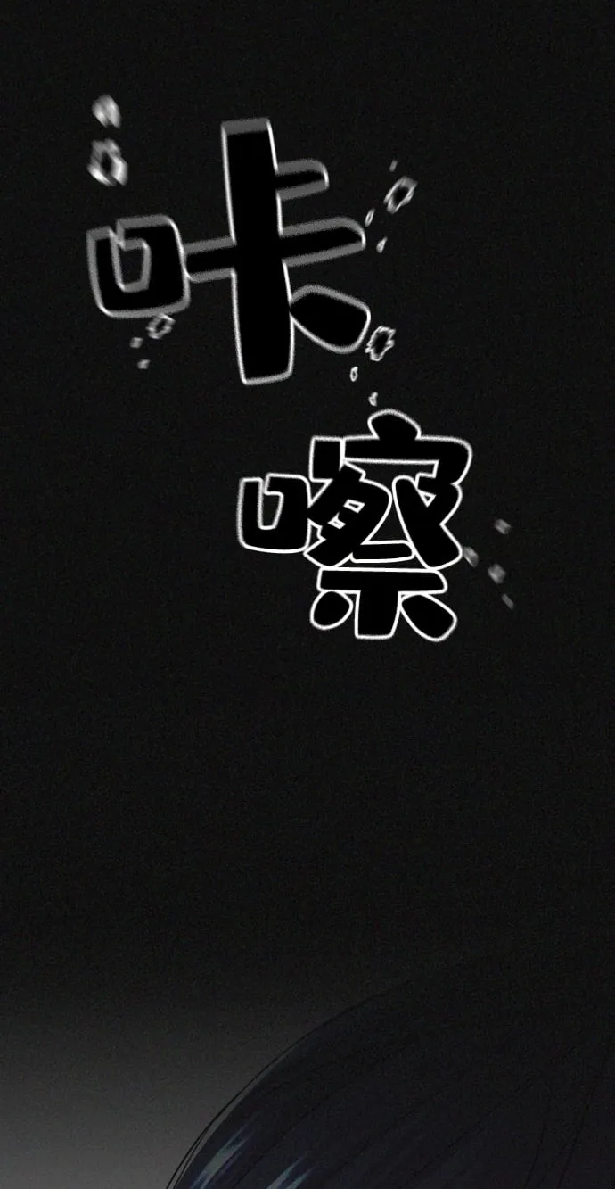 第12话 第59页