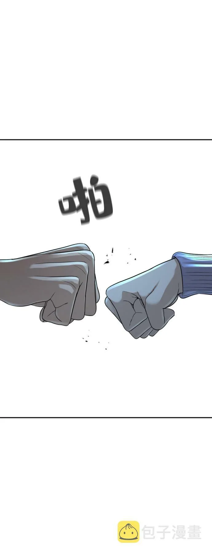 第12话 第62页