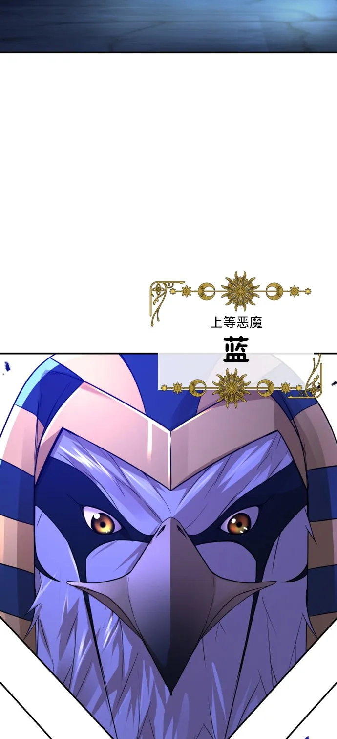 第12话 第79页