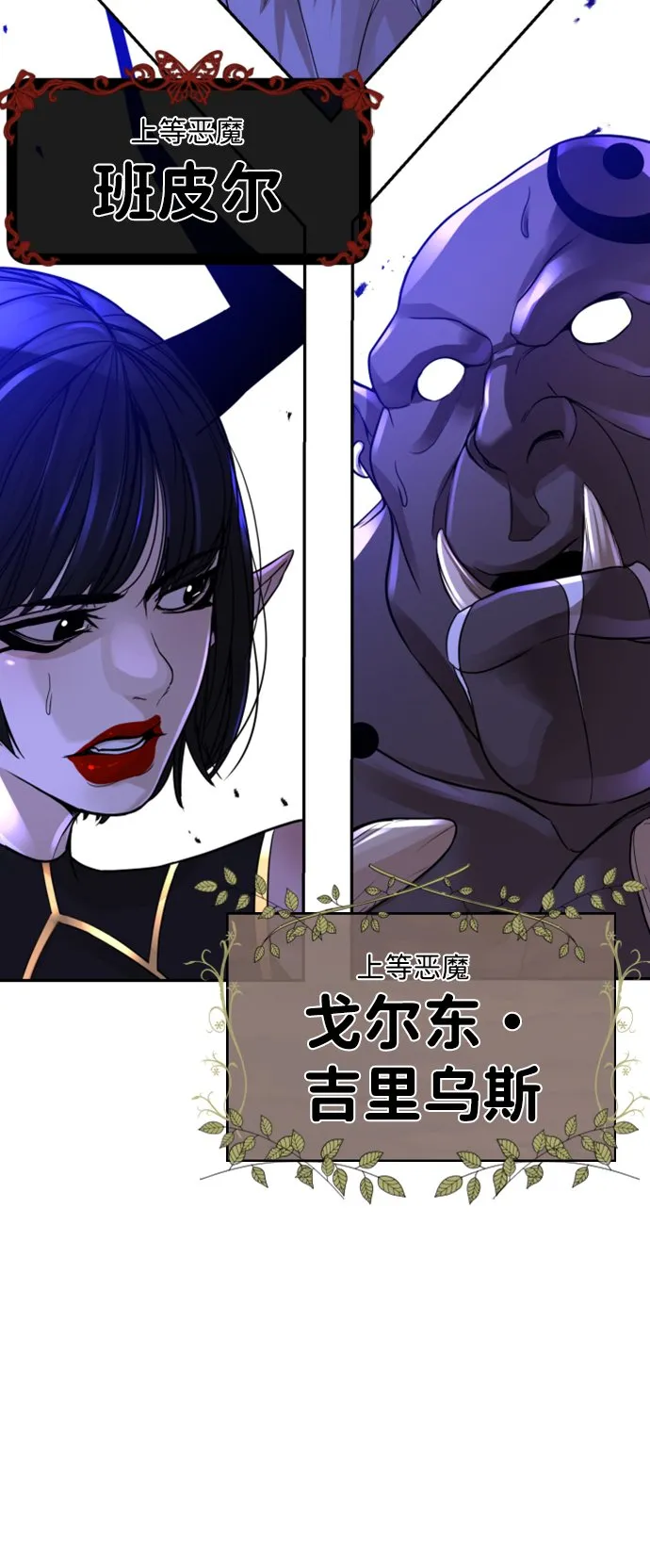 第12话 第80页