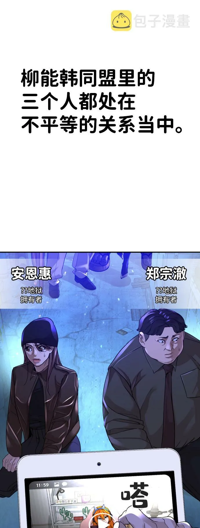 第12话 第83页