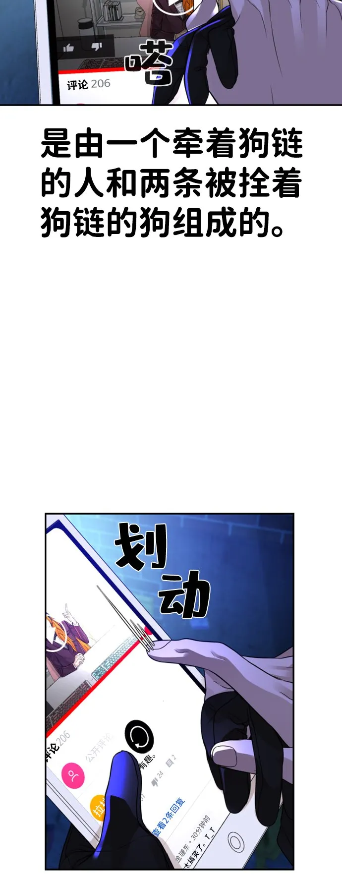 第12话 第84页