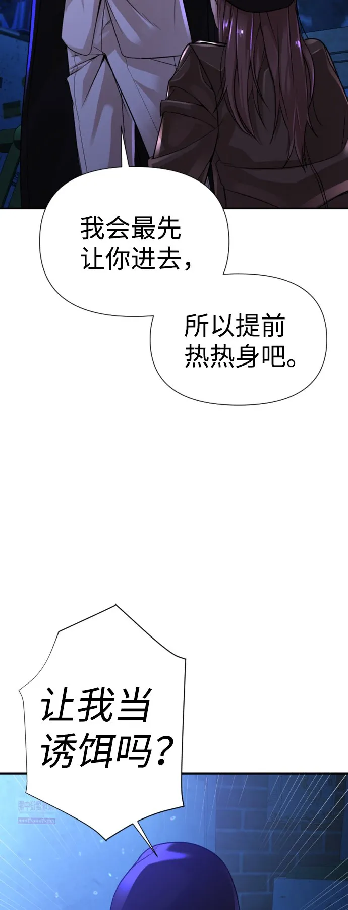 第12话 第89页