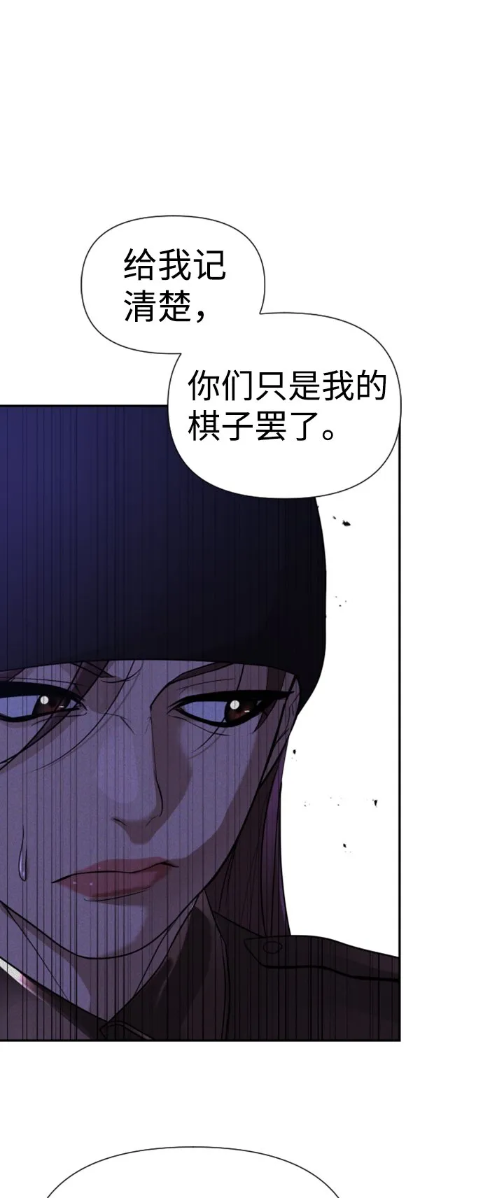 第12话 第93页