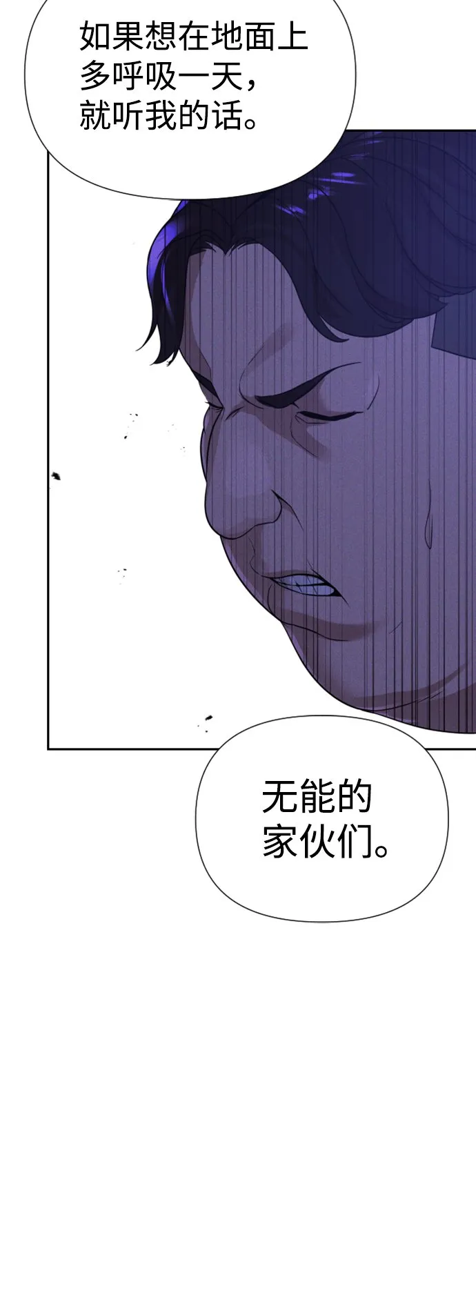 第12话 第94页