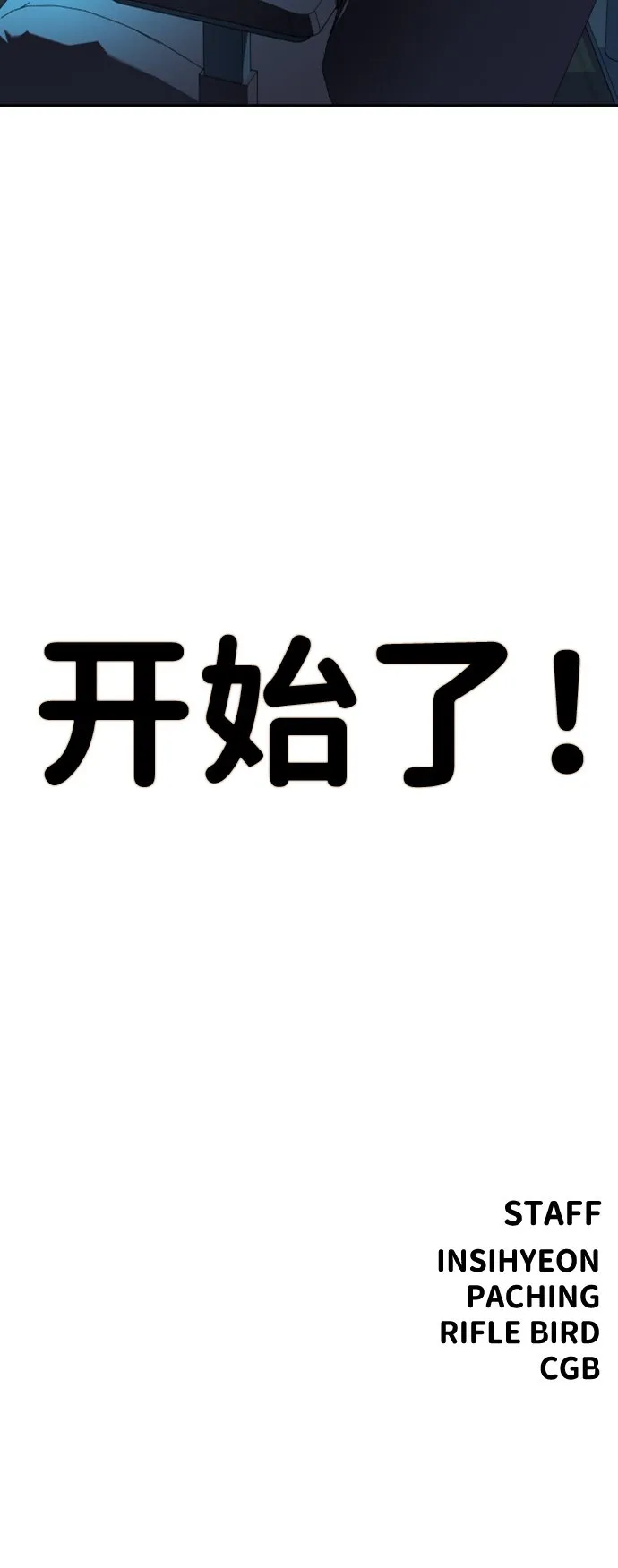 第12话 第102页