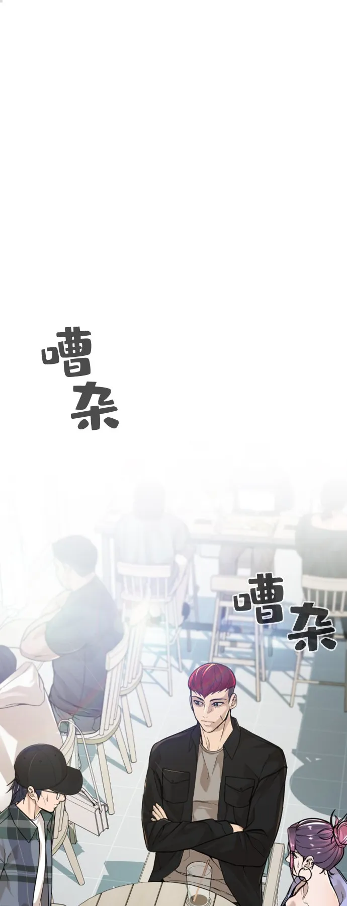 第11话 第2页
