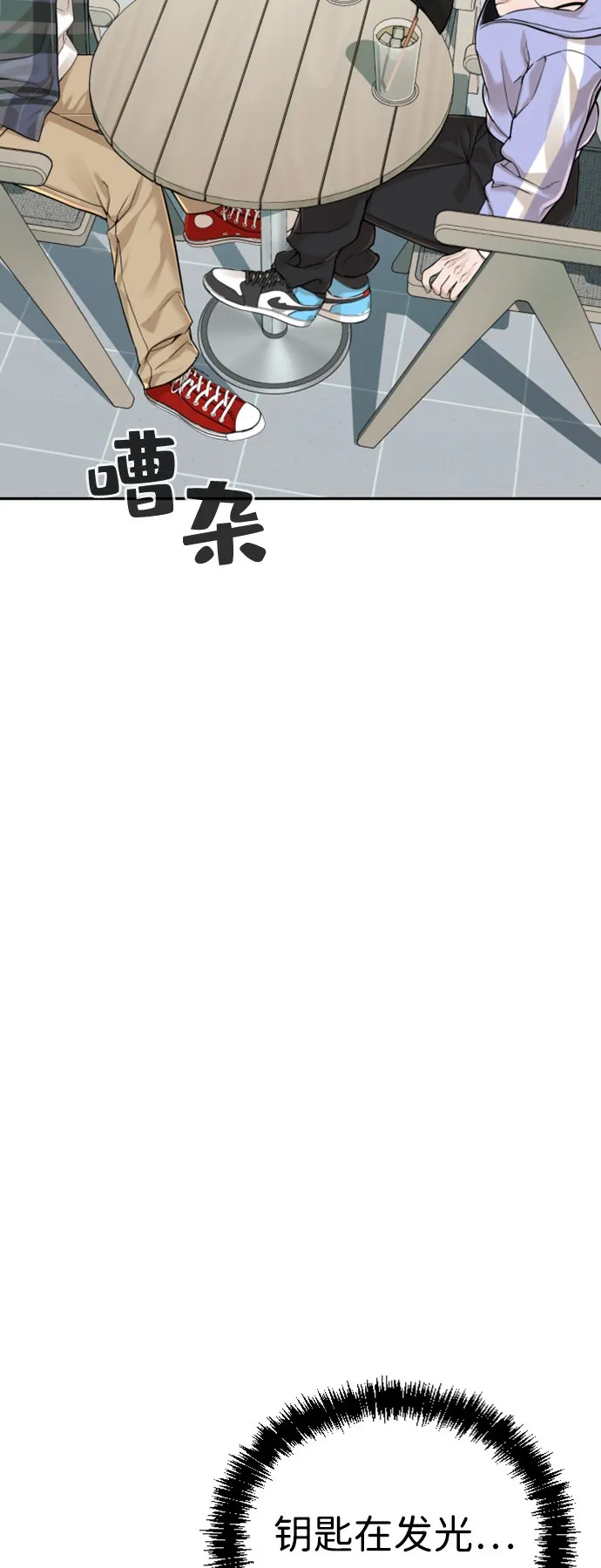 第11话 第3页