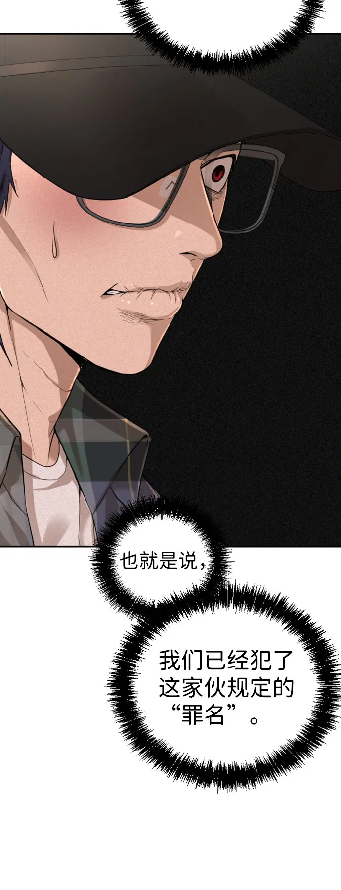 第11话 第4页