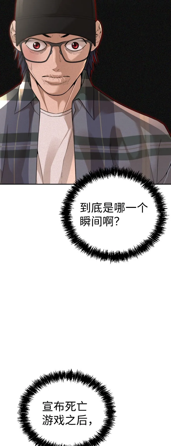 第11话 第6页